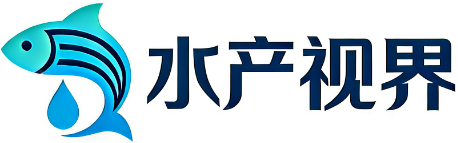 水产视界
